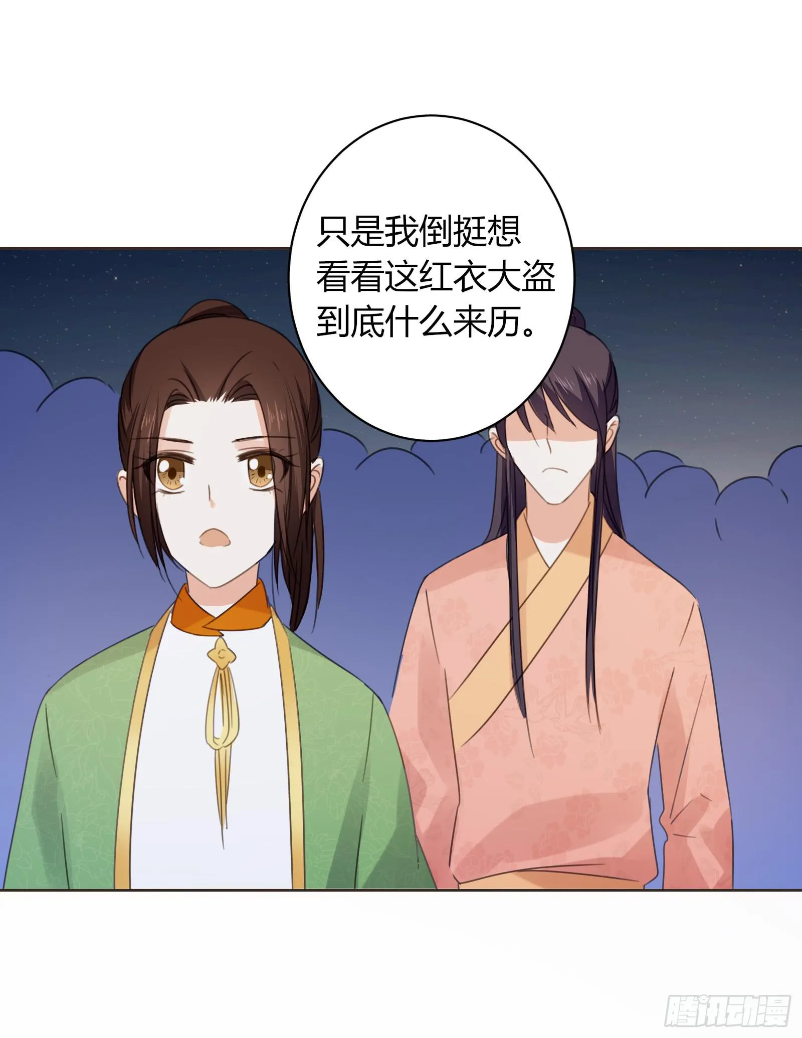 别！ 第70页