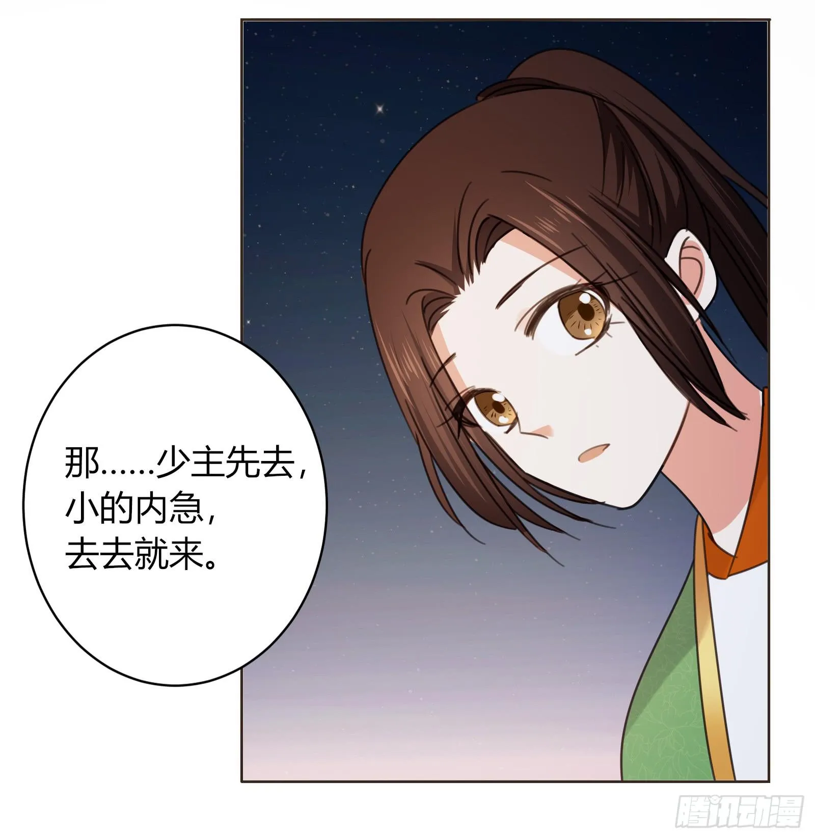 别！ 第71页