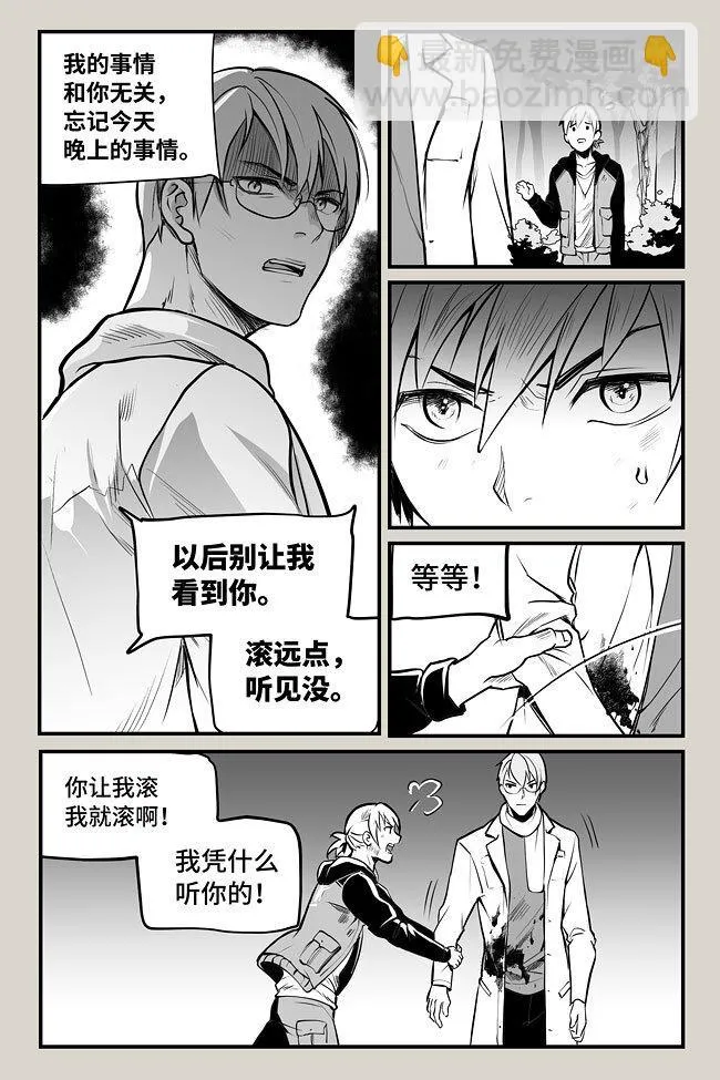 05 疑问（上） 第3页