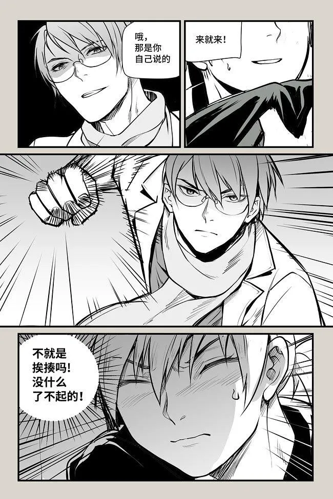 05 疑问（上） 第7页