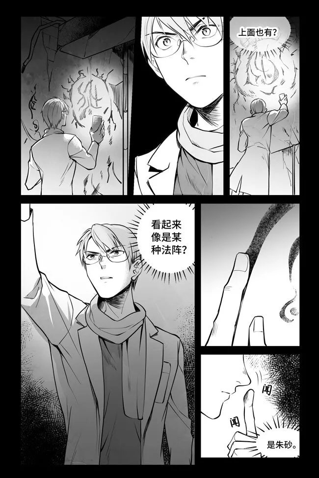 14 深入 第6页