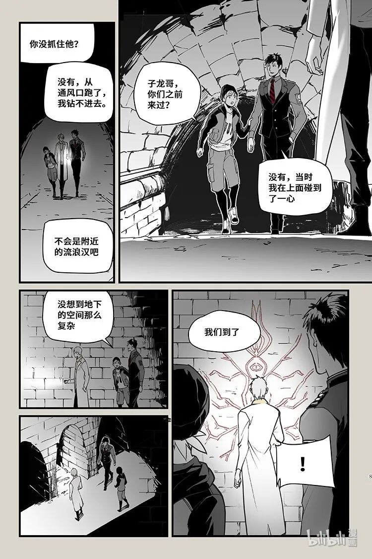 31 入口 第6页