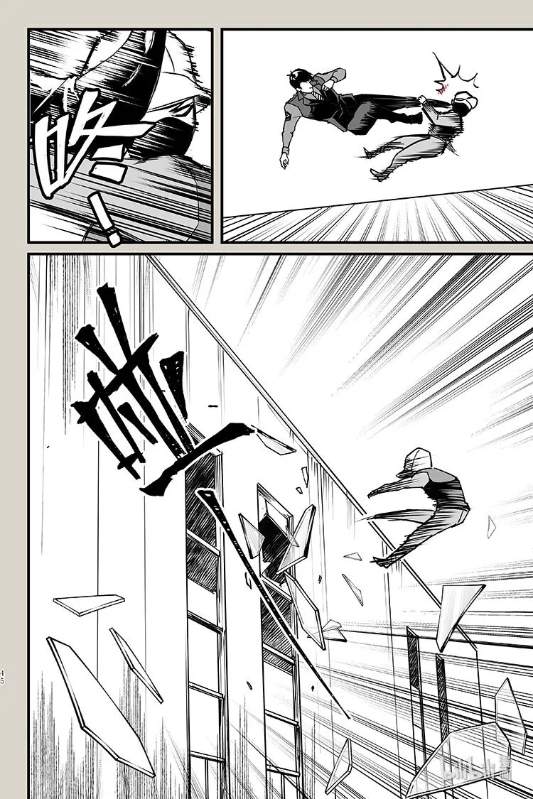 34 追逐 第7页