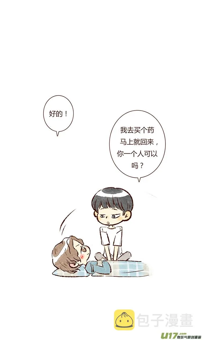 第17个 第8页