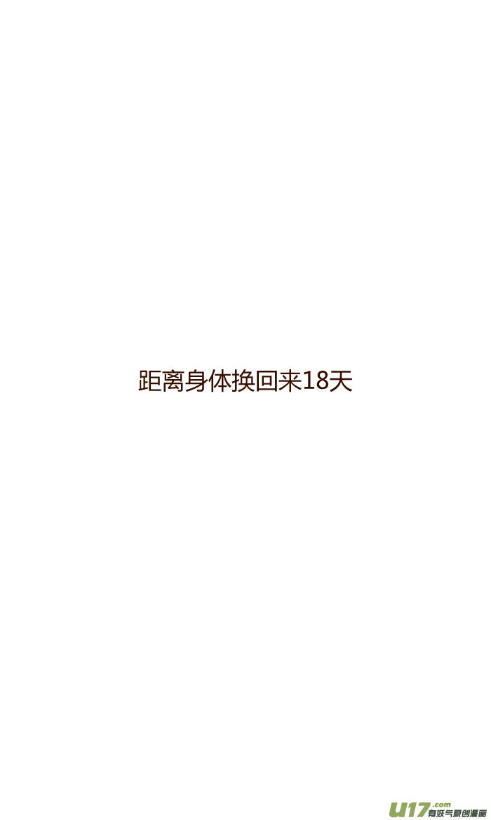 清居 第1页