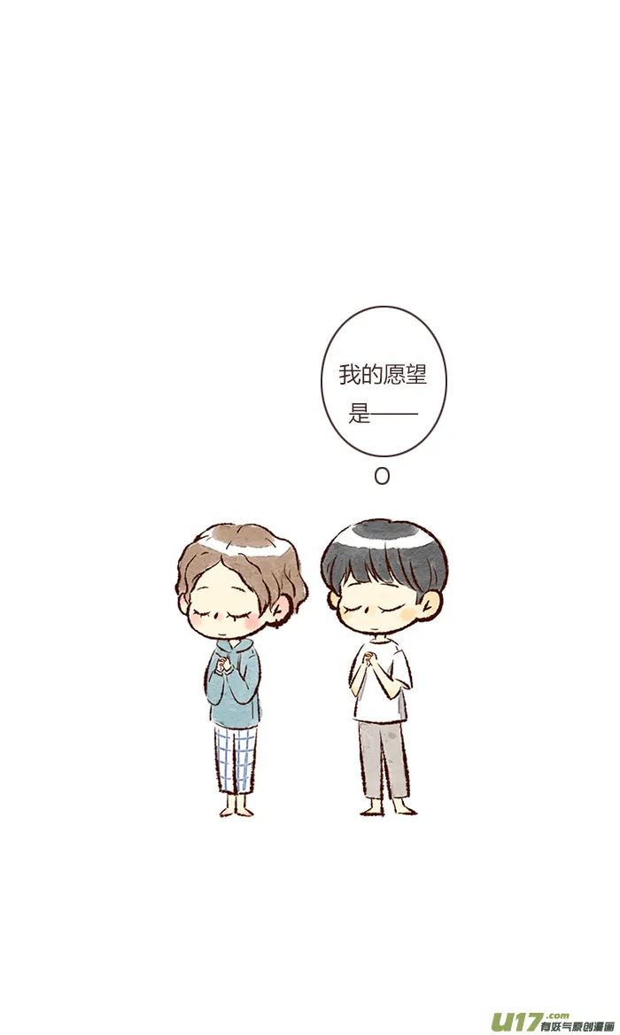 清居 第3页