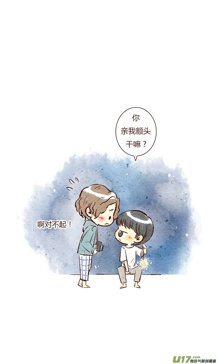 清居 第20页
