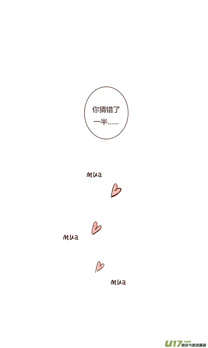 清居 第22页