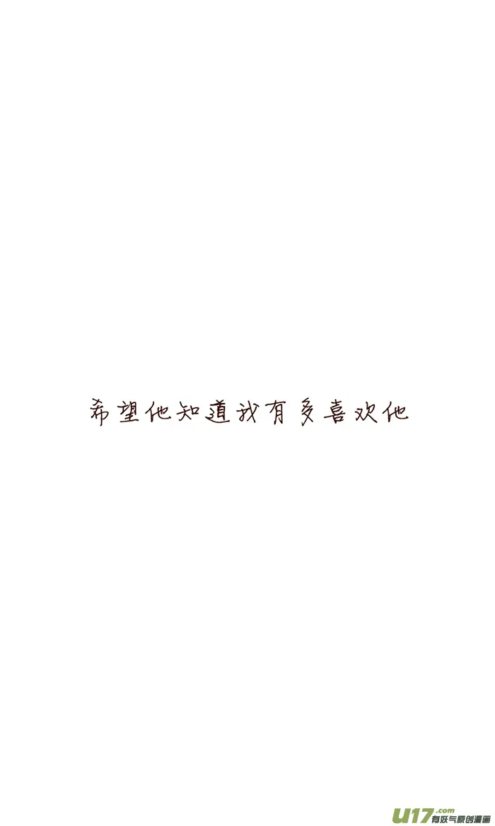 清居 第24页