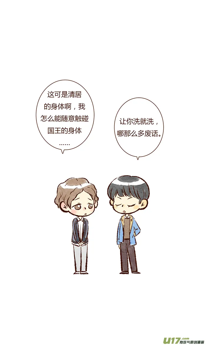 平良 第4页
