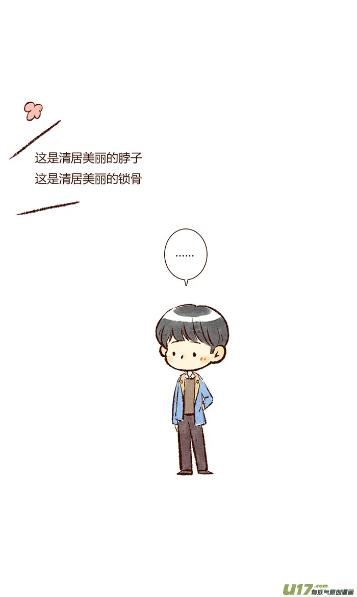 平良 第14页
