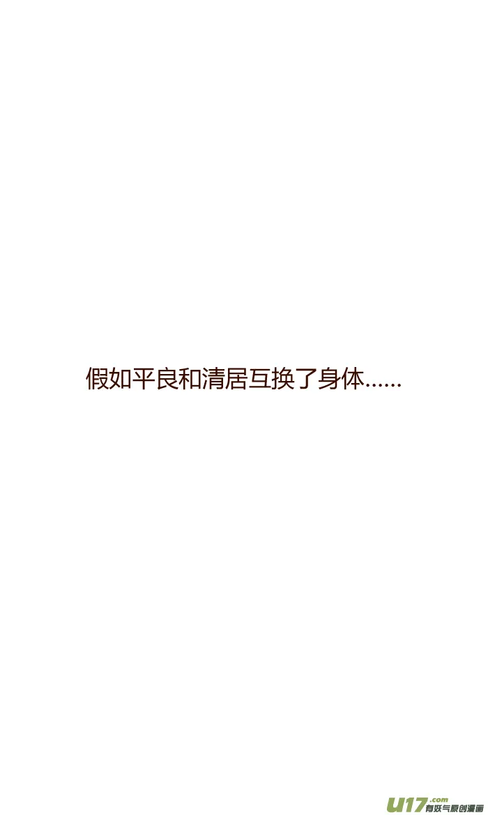 第16个 第2页