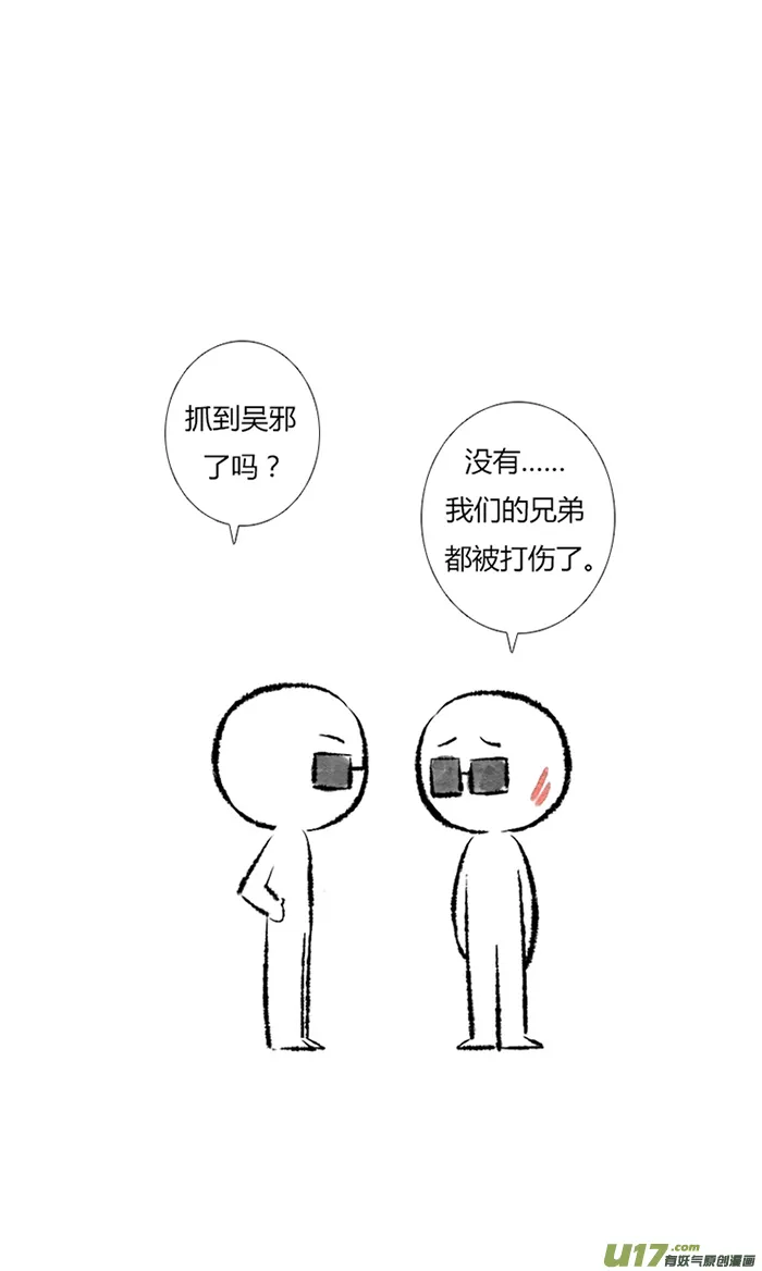 第15个 第2页