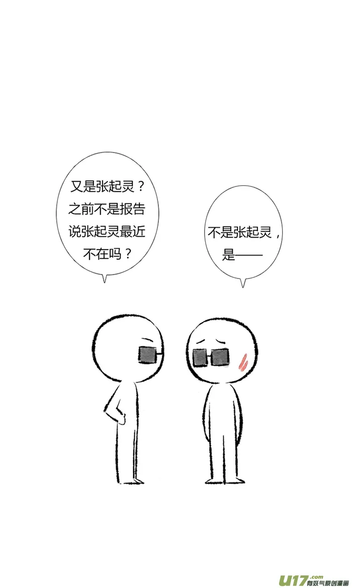 第15个 第3页