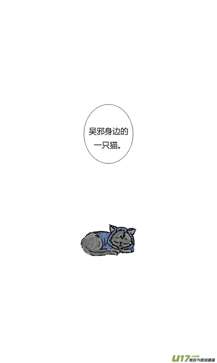 第15个 第4页