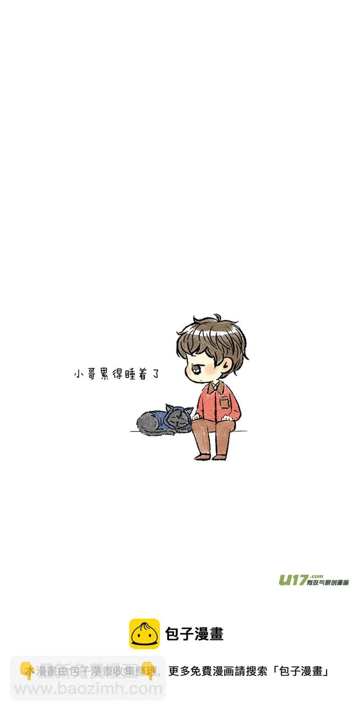 第15个 第5页