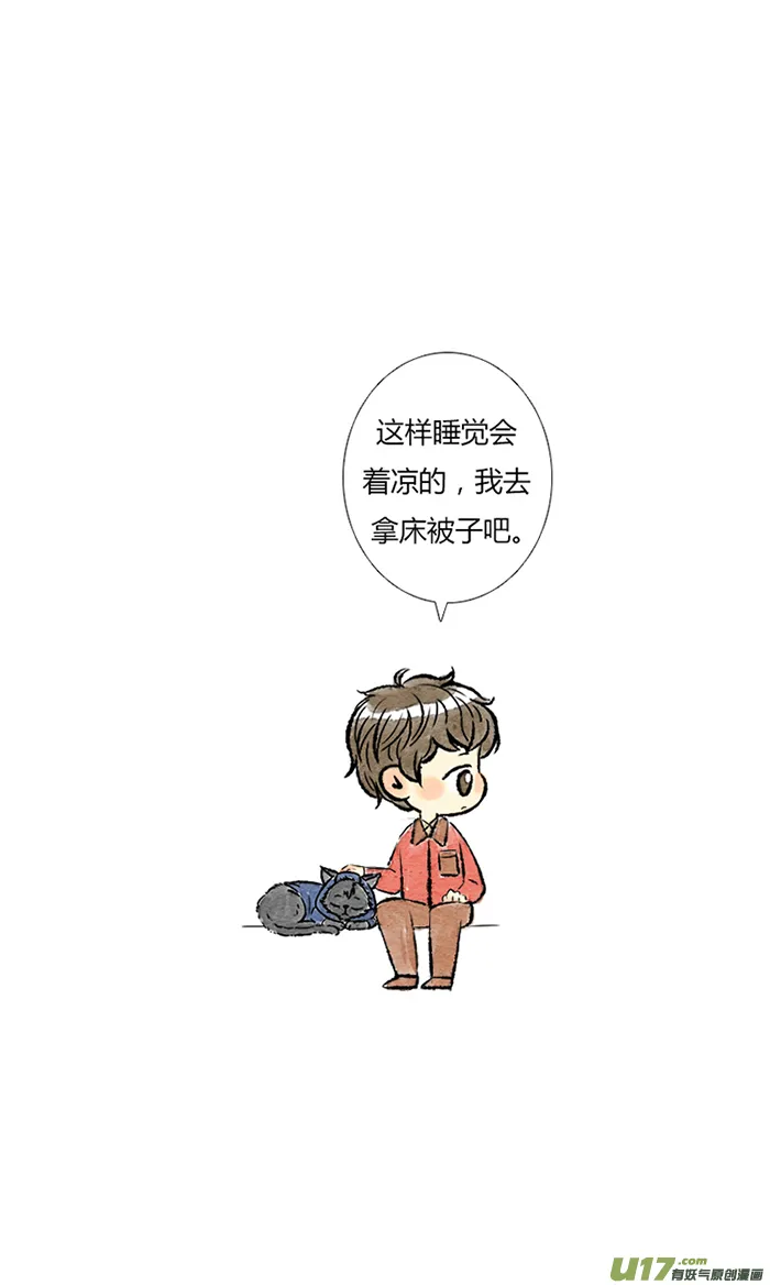 第15个 第8页