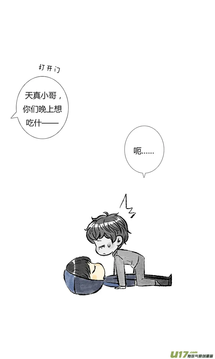 第15个 第15页