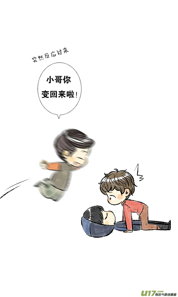 第15个 第18页