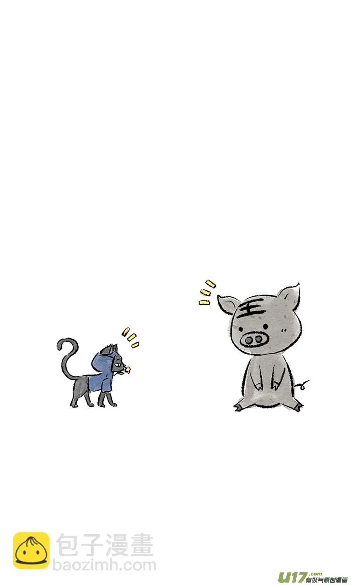 X 第10页