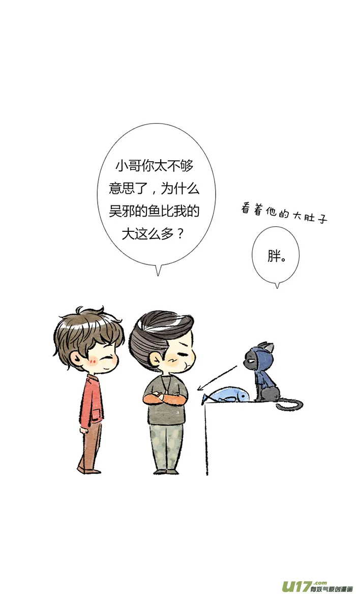 又是 第16页