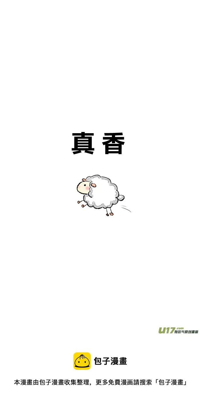 第12个 第22页