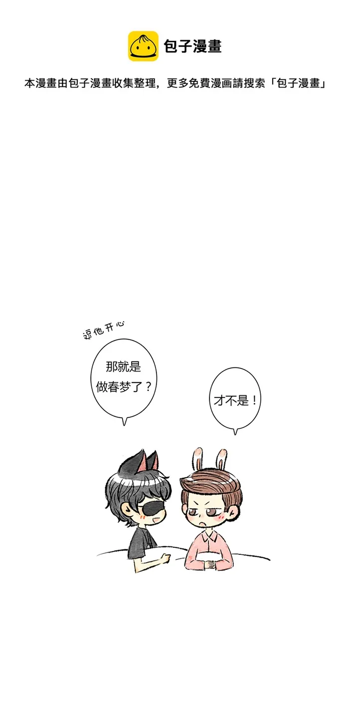 小花 第9页