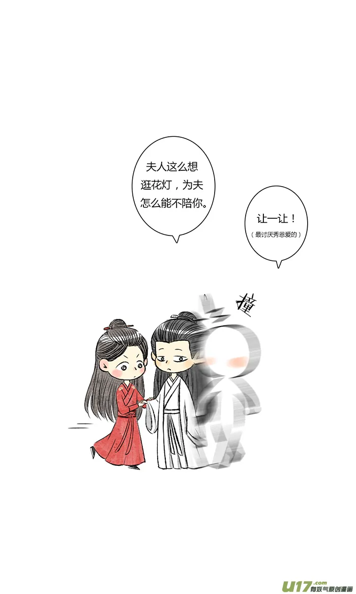 璇玑 第4页