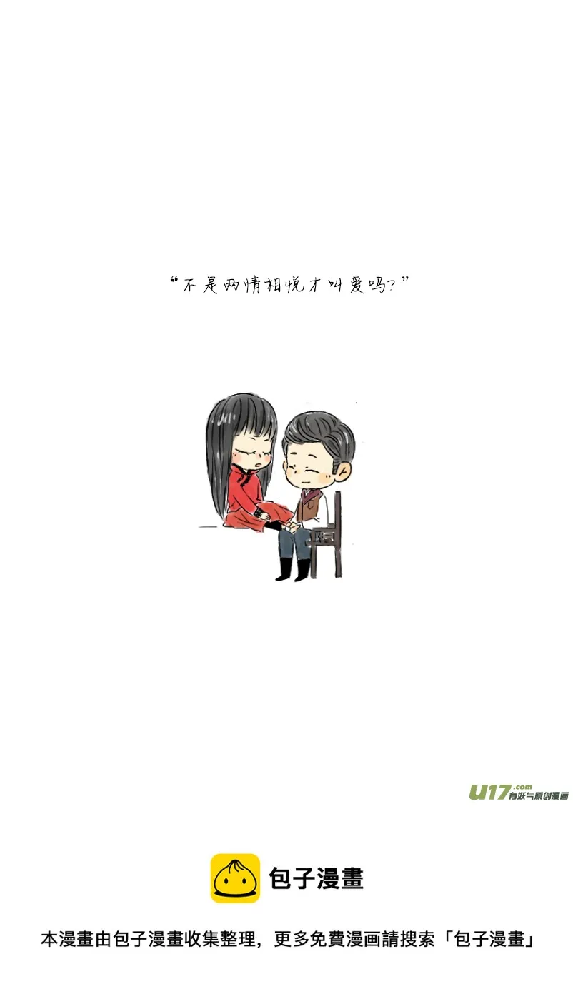 张显宗 第33页