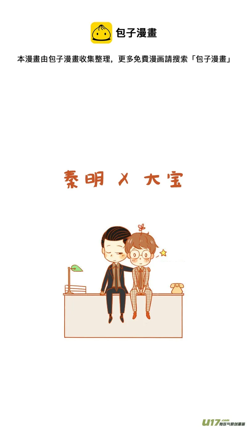 第2个 第1页