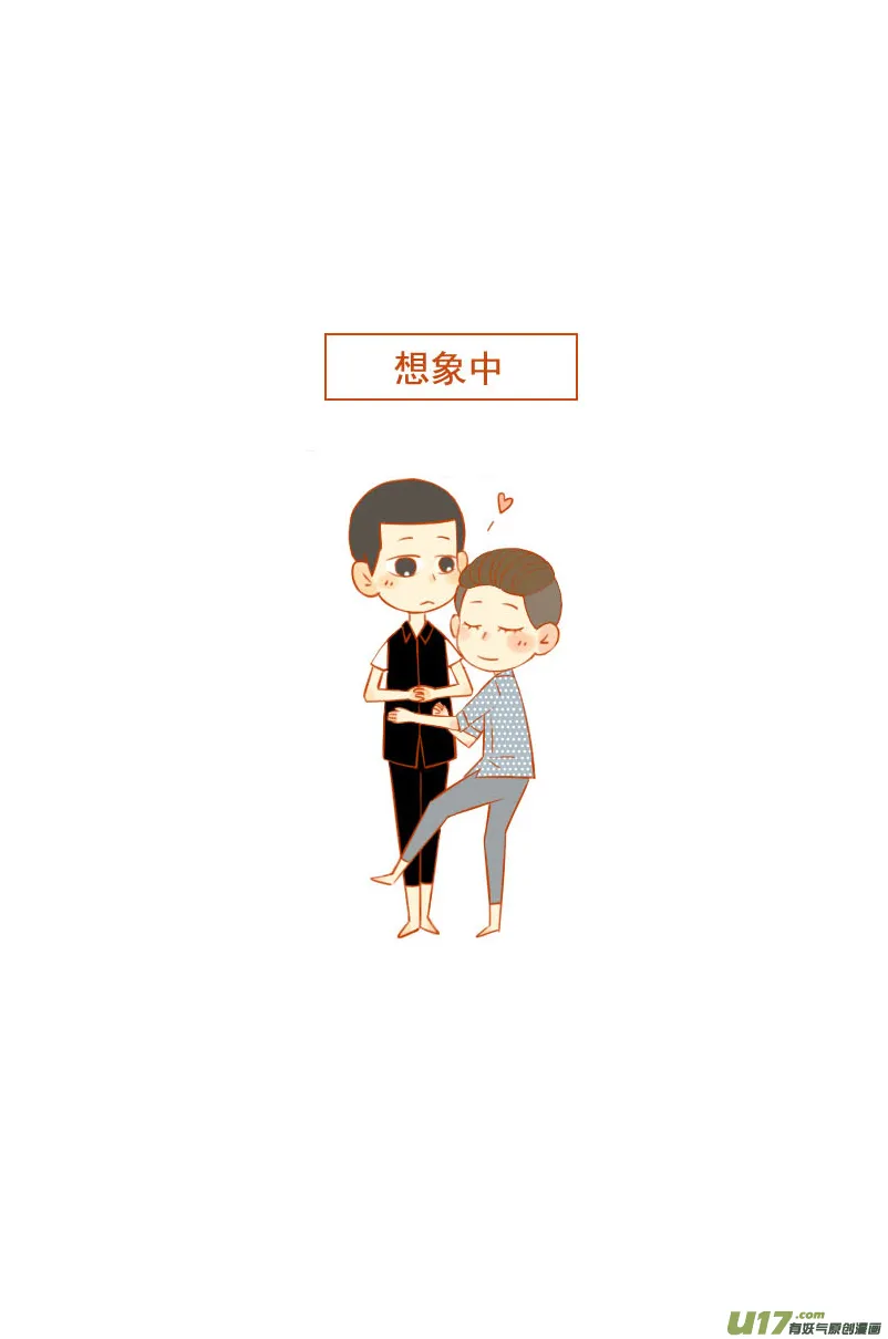 KO 第2页