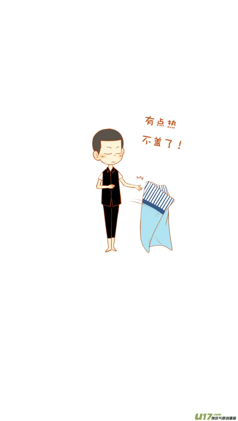 KO 第3页