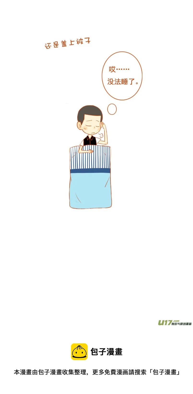KO 第5页