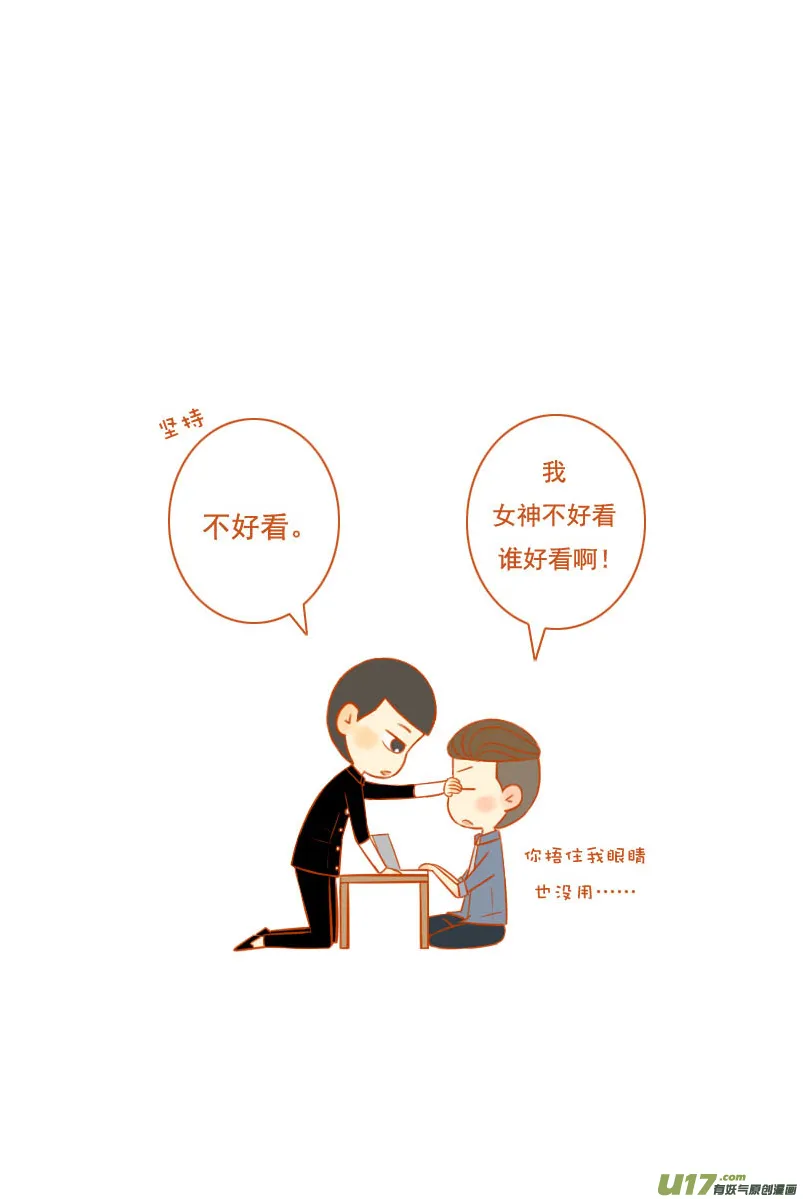 KO 第7页