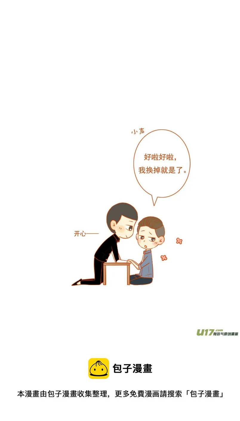 KO 第10页