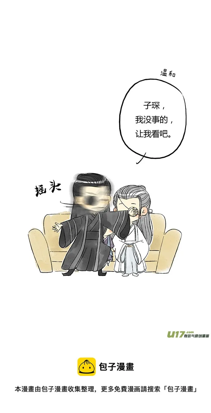 第7个 第9页