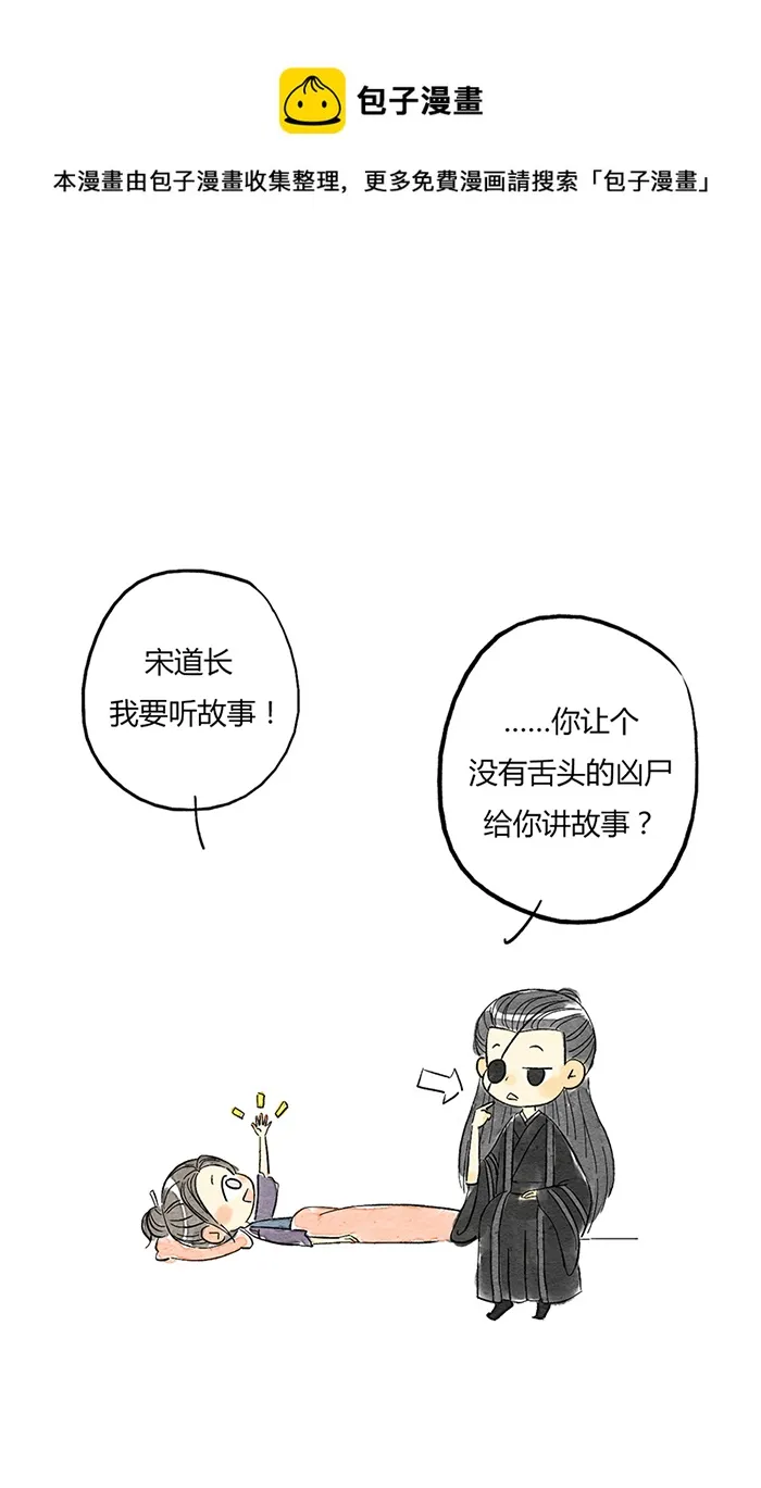 宋岚 第9页