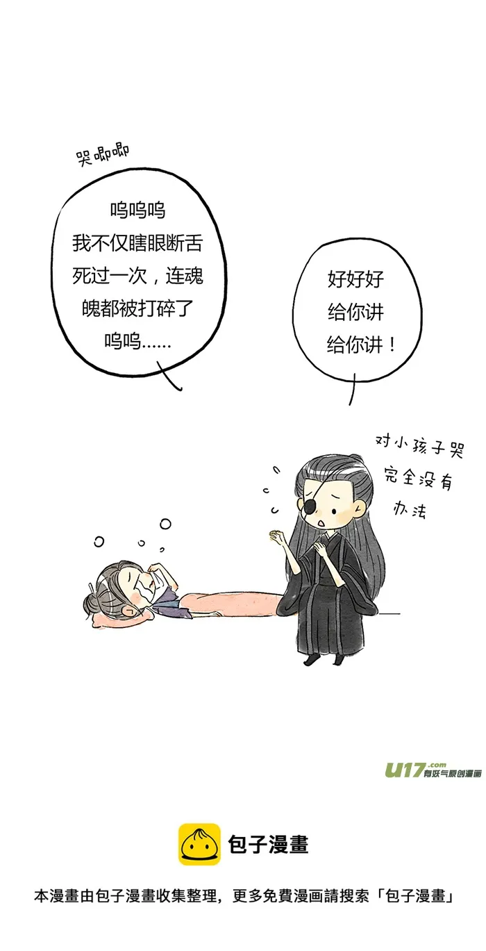 宋岚 第13页