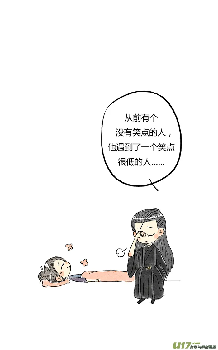 宋岚 第14页