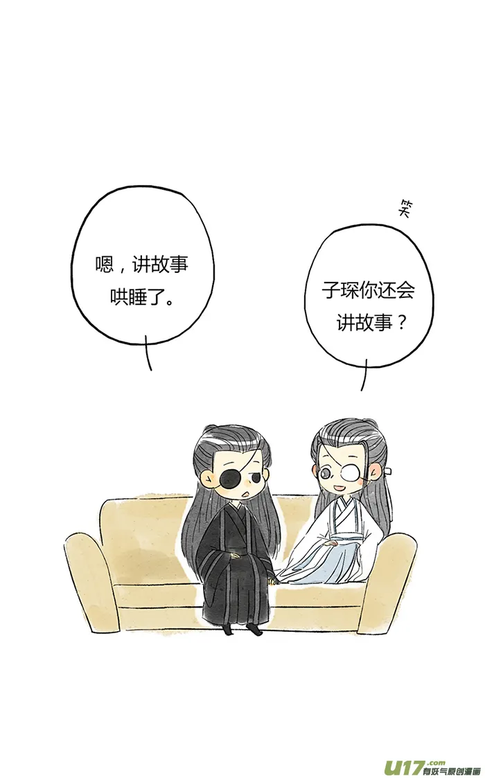 宋岚 第20页
