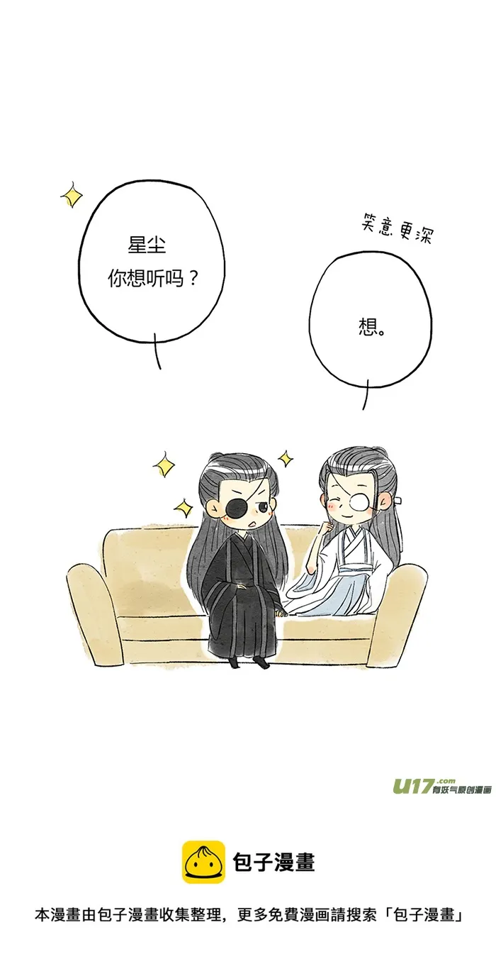 宋岚 第21页