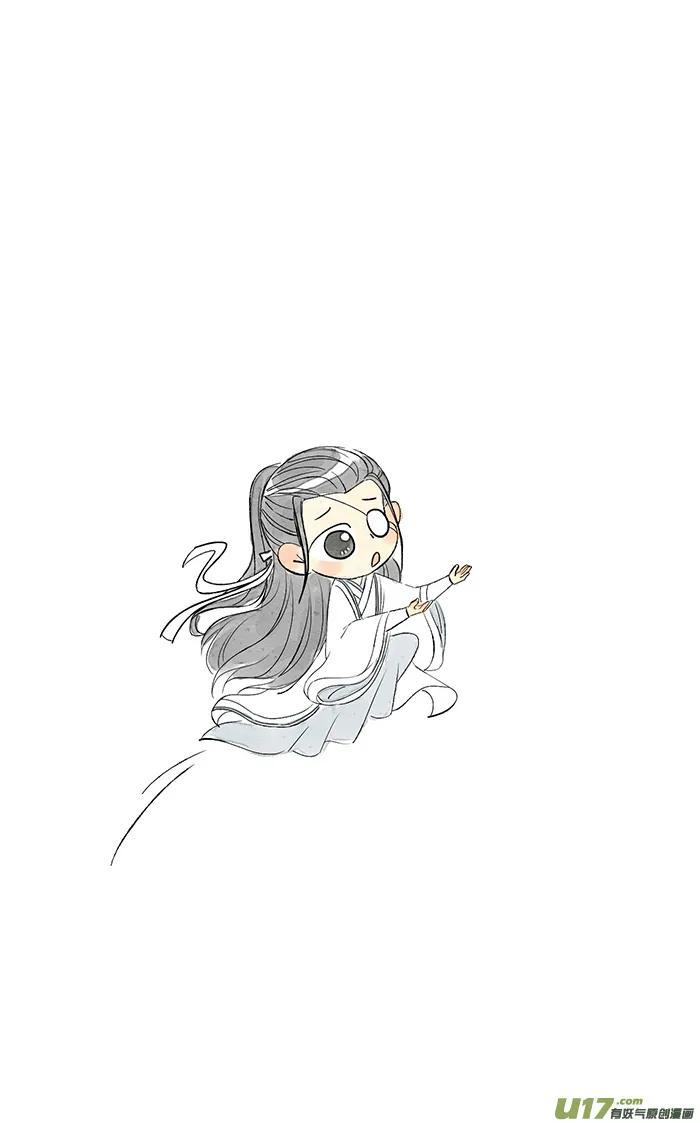 晓星尘 第2页