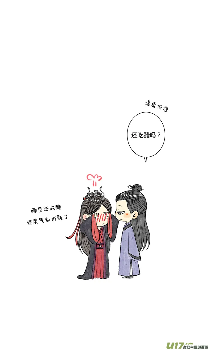 第9个 第30页
