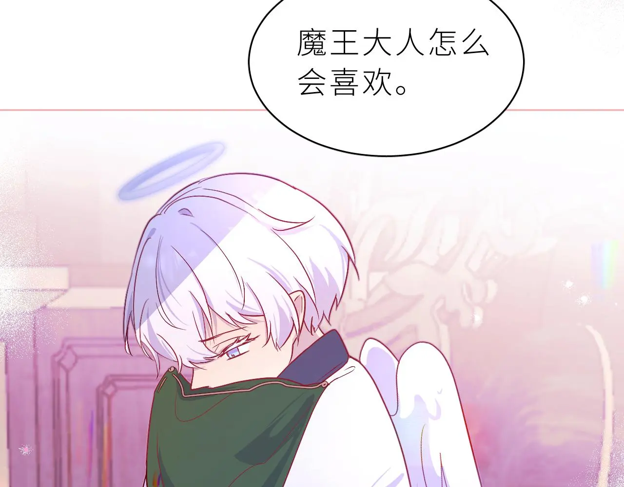 第31话 过去 第49页