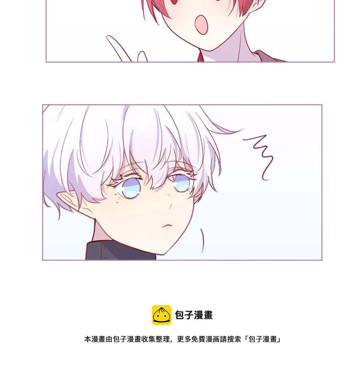 第31话 过去 第51页