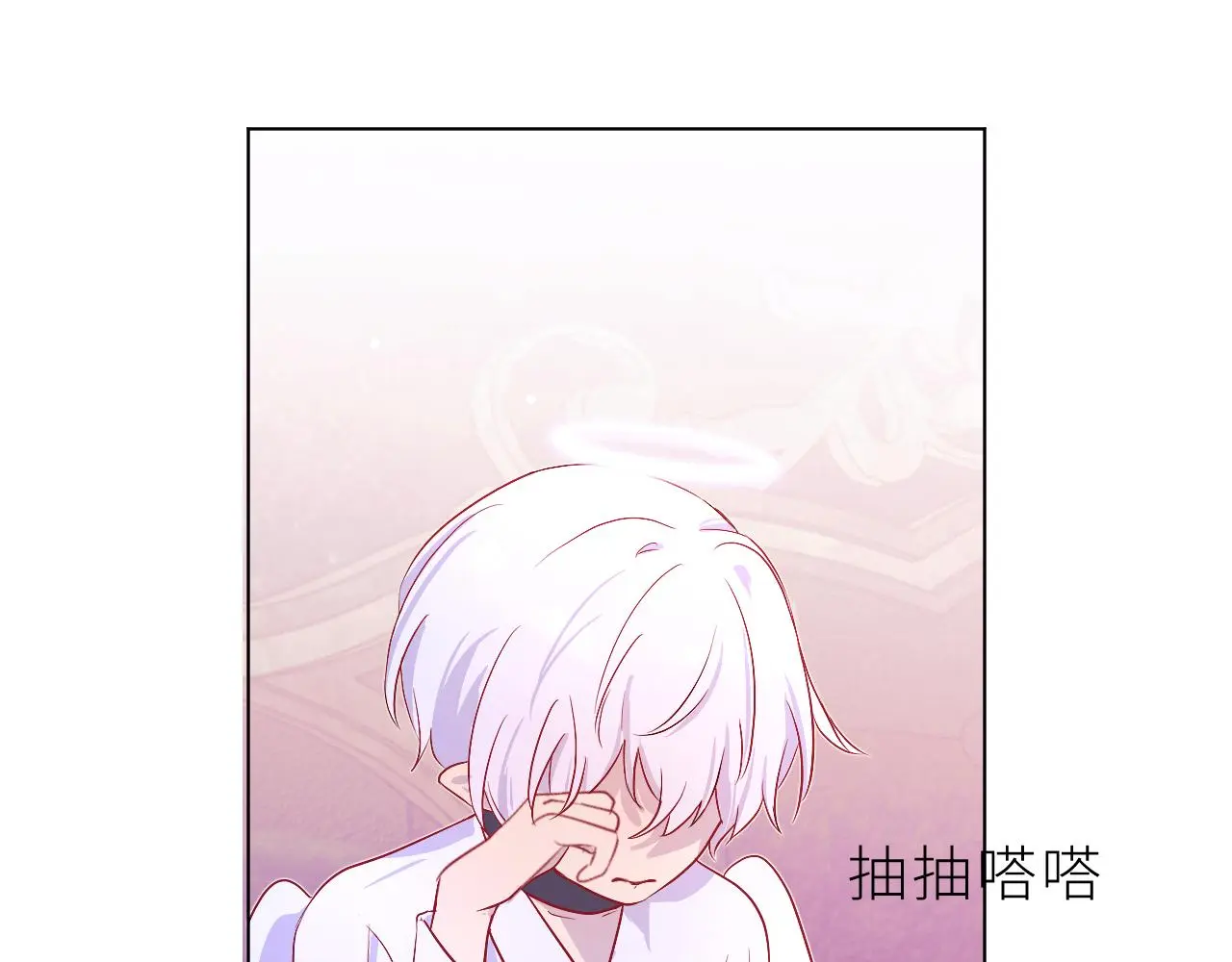 第31话 过去 第57页