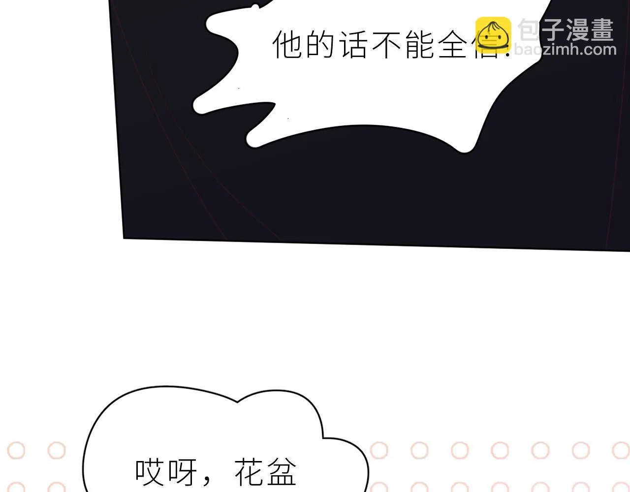 第28话 答案 第47页