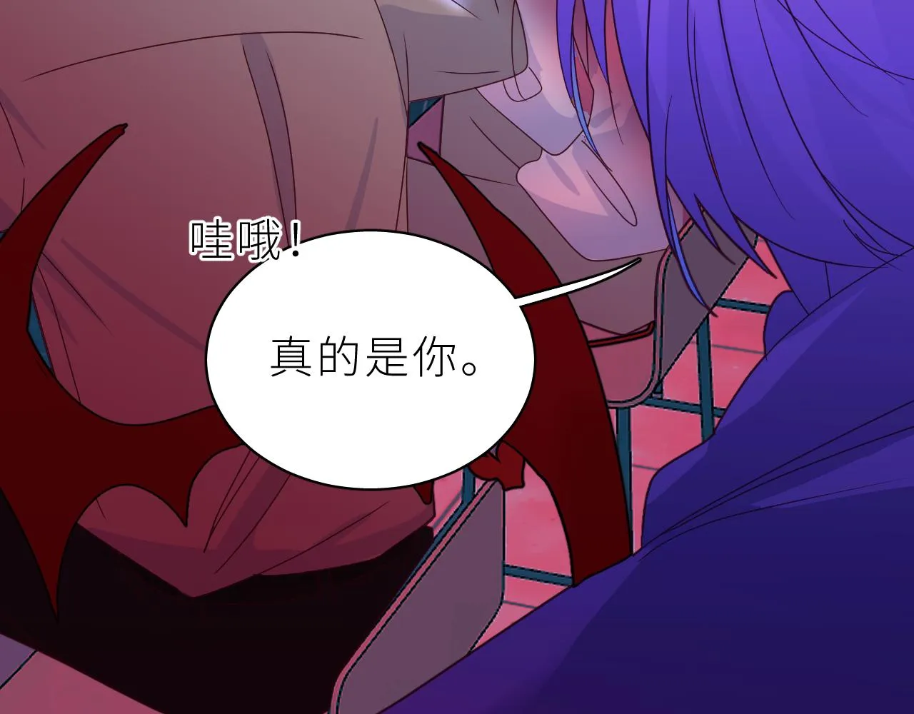 第18话 小恶魔诺秋呀 第92页