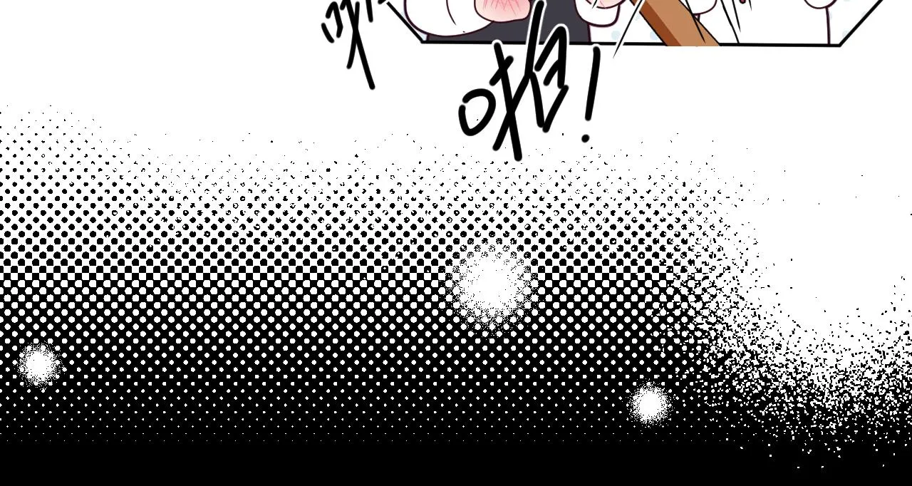 第17话 阿莫德的往事 第75页