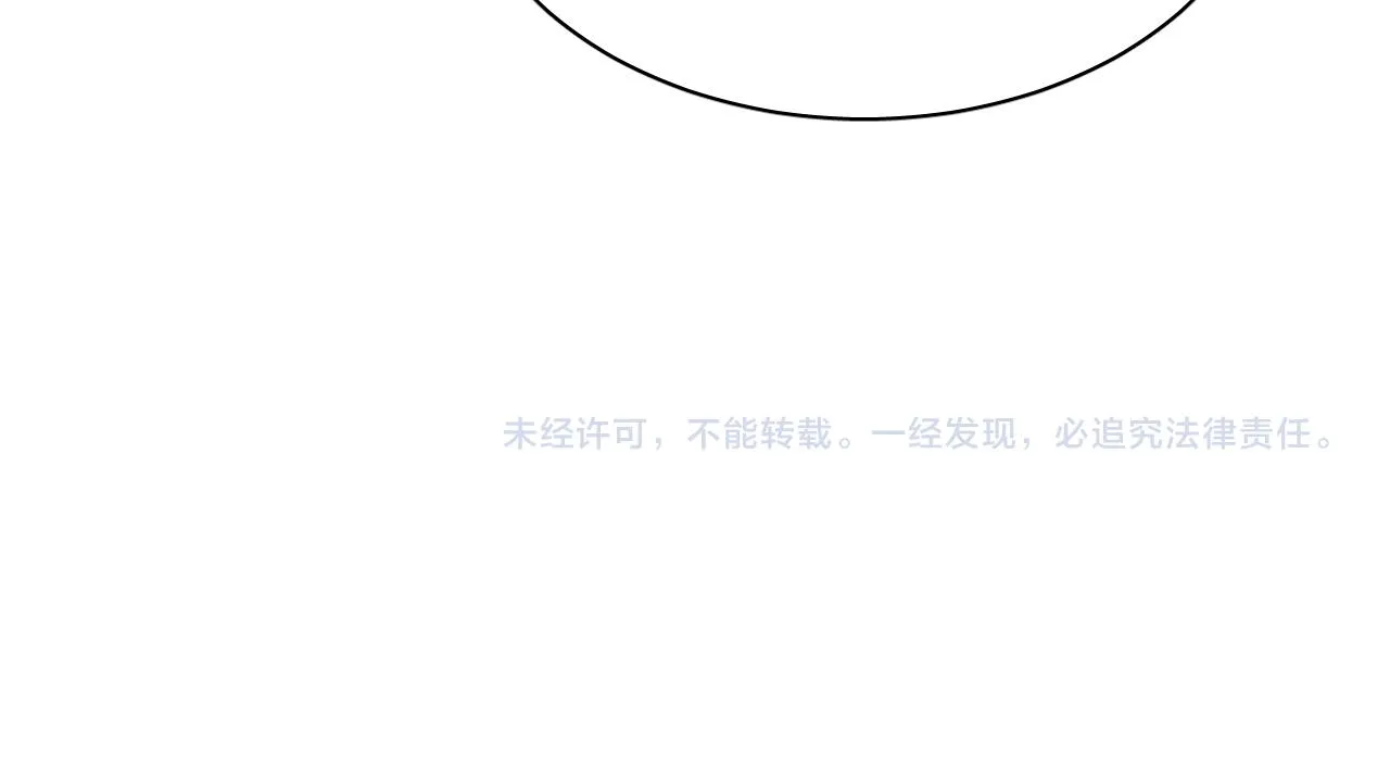 第17话 阿莫德的往事 第111页